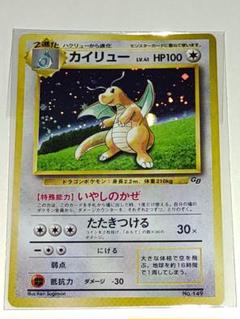 2025年最新】ポケモンカードgb 未開封の人気アイテム - メルカリ