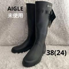 2025年最新】aigle レインブーツ 38の人気アイテム - メルカリ