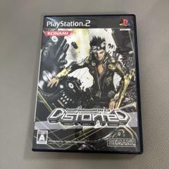 BEATMANIA 2DX13 DistorteD