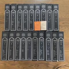 三島由紀夫全集　1〜19 巻 小説全冊