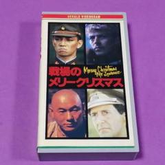 2025年最新】北野武 VHSの人気アイテム - メルカリ