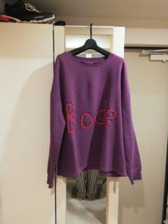 BODE パープル トレーナー XL