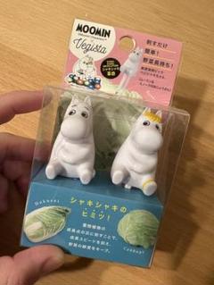 ベジシャキちゃん ムーミン