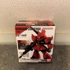 2025年最新】ガンダムコンバージ パーフェクトガンダムの人気
