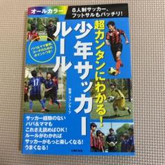 ファンルーツの中古 未使用品 メルカリ ファンルーツの中古 未使用品 メルカリ