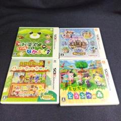 動作確認済　3DSソフト　お茶犬　マジックキャッスル　ハピホ　とび森　D421