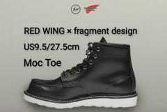 新品 27.5cm US9.5 RED WING FRAGMENT Moc