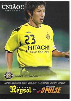 Jリーグカード 柏レイソル 2008年 藏川洋平 - メルカリ