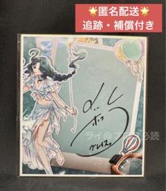 第五人格　サイン色紙　漁師　グレイス　桑島法子　サマーダイブ　夏コミ　C102 第五人格 サイン色紙 漁師 グレイス 桑島法子 サマーダイブ 夏