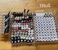 カラージェル　マグネット　フラッシュ　サンド　まとめ売り　ジェルネイル　196点 カラージェル マグネット フラッシュ サンド まとめ売り ジェル