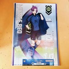ブルーロック　UGCポスター　御影玲王 TVアニメ『ブルーロック』 - 御影 玲王 キャラクタービジュアル