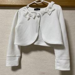 ボレロ フォーマルドレス