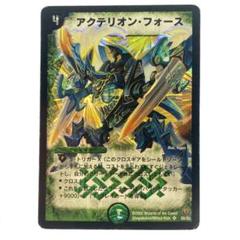デュエルマスターズ　初期　まとめ売り 25枚 デュエマ まとめ売り 【初期2004】