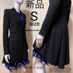 新品alice+olivia バッスル テーラード ロングドレスジャケット