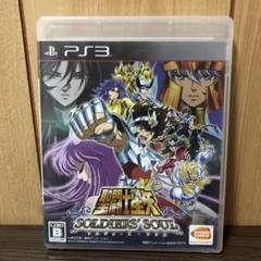 マキ専用 聖闘士星矢 ソルジャーズ・ソウル