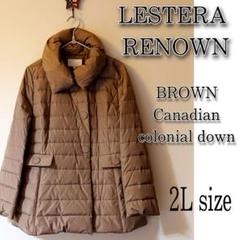 レステラ　LESTERA ダウンコート 2025年最新】LESTERA ダウンの人気アイテム - メルカリ