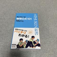 2025年最新】小菅俊夫の人気アイテム - メルカリ