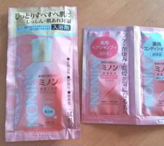 【お試し】ミノン薬用保湿入浴剤、薬用シャンプー＆コンディショナーのサムネイル