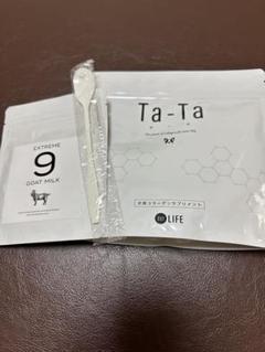 犬用コラーゲンサプリTa-Ta（タータ）84g 3袋さセット 犬用コラーゲン「Ta-Ta(タータ)」 | Ta-Ta（タータ）
