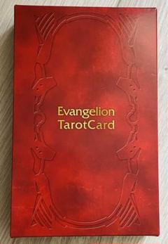 2025年最新】EVANGELION tarot cardの人気アイテム - メルカリ