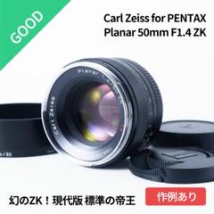 2025年最新】carl zeiss zkの人気アイテム - メルカリ