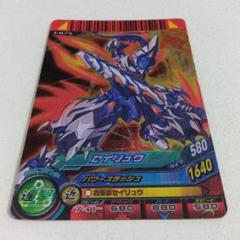 2025年最新】ダンボール戦機 カードの人気アイテム - メルカリ