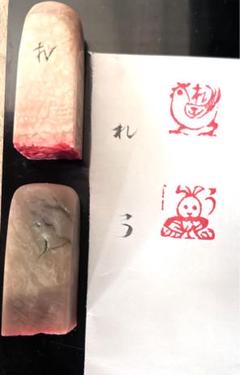 篆刻遊印「平々凡々」へいへいぼんぼん 篆刻遊印「平々凡々」へいへいぼんぼん - メルカリ