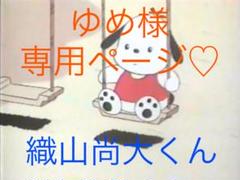 ベジタリアン 悪性腫瘍 悲しいことに 真澄 寺 お守り Texi Jp