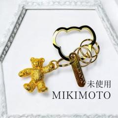 【新品未使用】ミキモト テディベア チャーム 2025年最新】ミキモトテディベアの人気アイテム - メルカリ