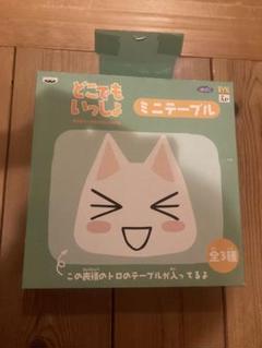 どこでもいっしょトロ 折り畳みミニテーブルの通販 by にゃん