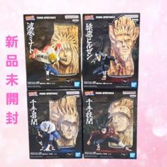 最強の兵ども　フィギュア　4種セット 2025年最新】NARUTO- ~最強の兵ども~の人気アイテム - メルカリ