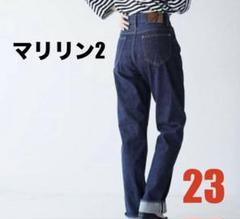 【未使用レベル】anatomica アナトミカ マリリン2 サイズ24 楽天市場】【返品交換送料無料】アナトミカ マリリン 2 デニム
