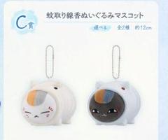 夏目友人帳 一番くじ 蚊取り線香ぬいぐるみとガラスコレクションのセット 夏目友人帳 一番くじ 蚊取り線香ぬいぐるみとガラスコレクション