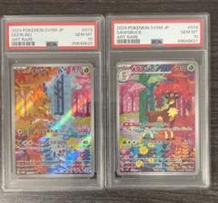 シキジカ メブキジカ AR 【 PSA10 】 連番 シキジカ メブキジカ ar psa10 連番 - メルカリ