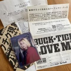 櫻井敦司/BUCK-TICK☆生写真㊴ BUCK-TICK 櫻井敦司 生写真 & 80年代紙もの バクチク現象1989
