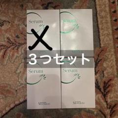 VIOTERAS (ヴィオテラス) Cセラム　4本セットのサムネイル