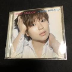 HEART STATION/宇多田ヒカル - メルカリ