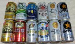 缶ビール他 350ml×24缶