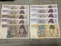 11708未使用韓国 50ウォン 旧紙幣 楽天市場】韓国紙幣 50ウォン 1962年 未使用 UNC 世界 外国 貨幣