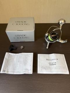 ストラディック❗新品未使用❗ 2025年最新】Yahoo!オークション -ストラディックの中古品・新品