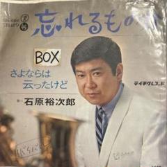 す*え様 限定 シリアルナンバー付き 石原裕次郎 メモリアルオレンジカード NO 未使用】石原裕次郎 メモリアルオレンジカード