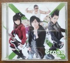 2025年最新】gero cdの人気アイテム - メルカリ