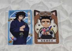 レア 鬼滅の刃 漆ノ章 ナムコ 特典 クリアシート