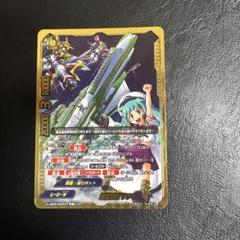 超友戦艦 サツキ 究極レア バディファイト - メルカリ
