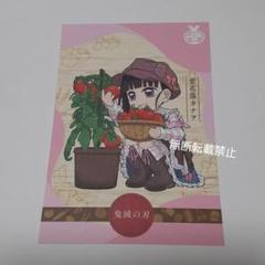 2025年最新】栗花落カナヲ 収穫祭の人気アイテム - メルカリ