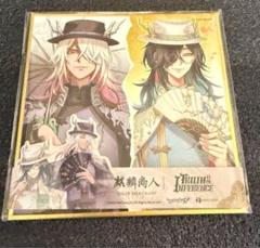 第五人格 6周年 オフラインパック 未使用色紙 3点 m99451480929_1.jpg?1740524434