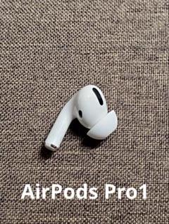 Apple AirPods Pro 第一世代 新品未開封 値下げMLWK3J/A 2025年最新】apple airpods pro mlwk3j/aの人気アイテム - メルカリ