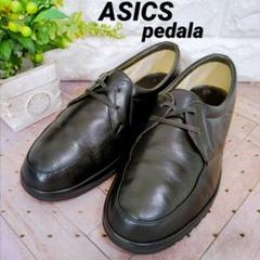 ASICS pedala　アシックス　ペダラ　チロリアンシューズ　外羽根　レザー