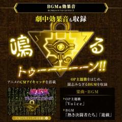 バンダイ　カードダス　遊戯王　コンプリート　全然300枚以上 Amazon.co.jp: バンダイ 遊戯王 カードダス版 遊戯王 BoostaerR3