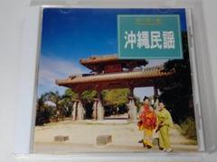 2025年最新】沖縄民謡 レコードの人気アイテム - メルカリ